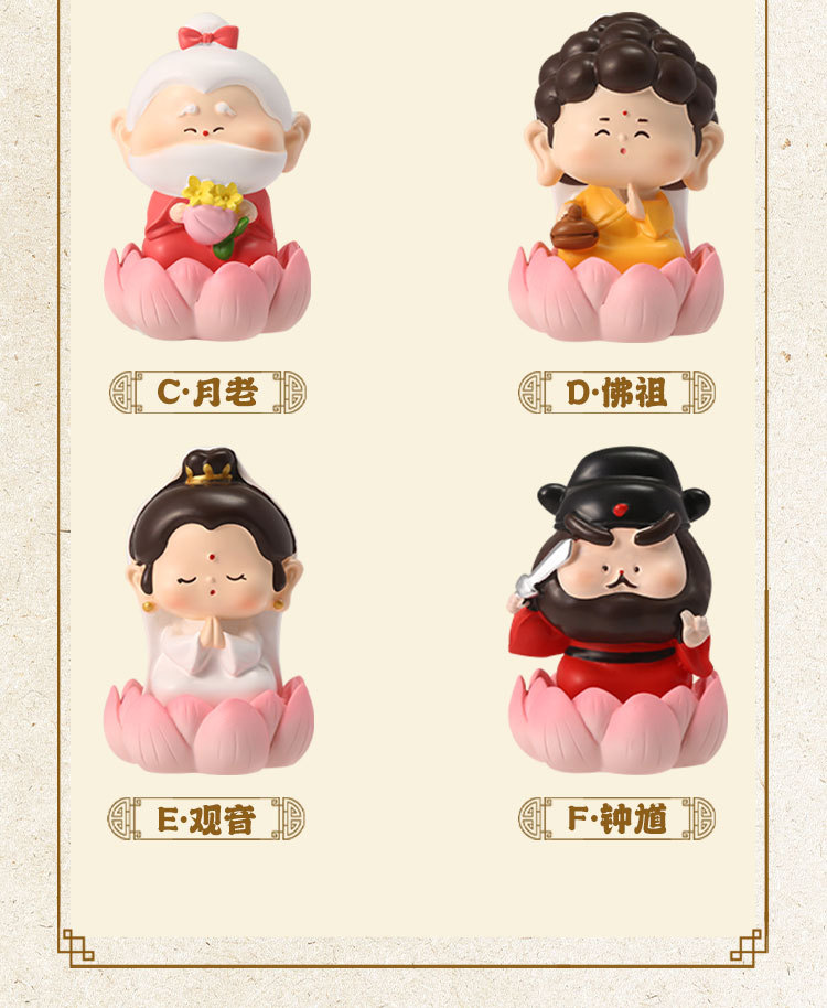 小仙家桌面家居财神佛祖观音摆件玩偶创意q版可爱树脂工艺品礼物详情3