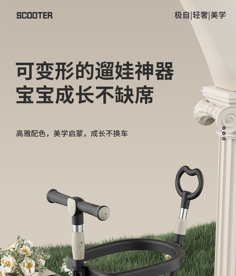 滑板车 2到12岁可坐可滑儿童车儿童滑板车三合一男女滑板车可折叠详情1