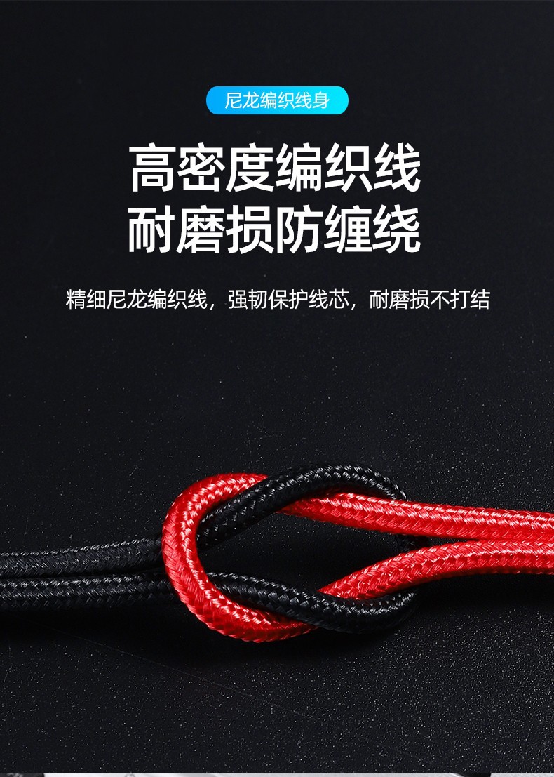 5A超级快充540度旋转磁吸数据线快充适用华为typec苹果安卓充电线详情16