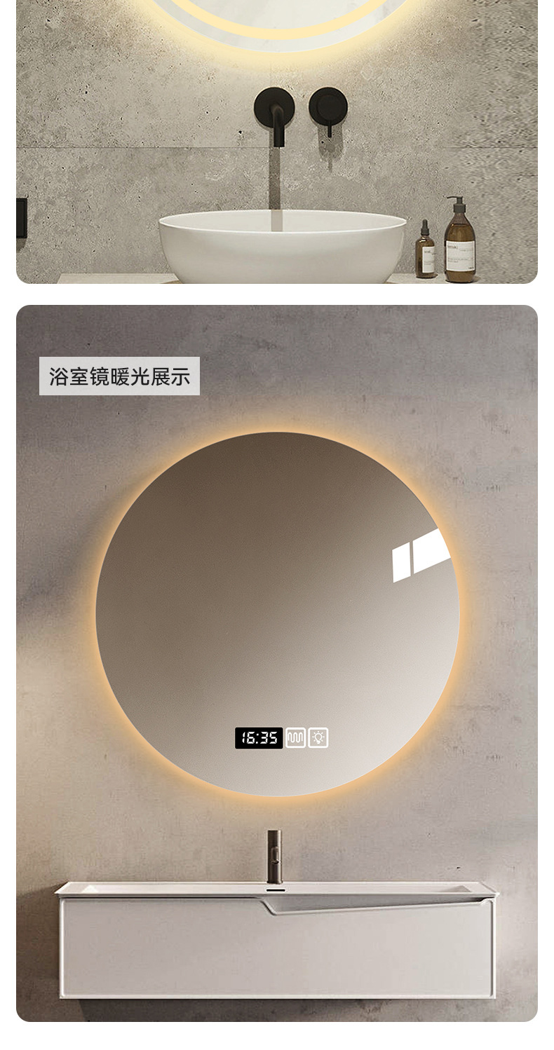 卫生间高清智能镜子触摸屏led发光防雾北欧浴室圆形厂家酒店跨境详情21