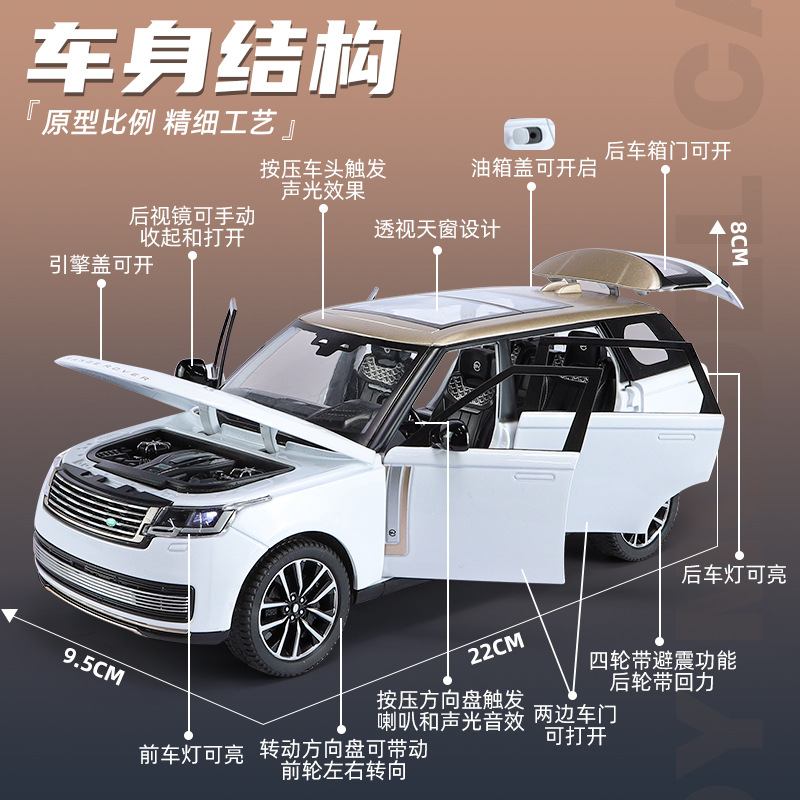 Land Rover Range Rover model simulation alloy Guard off-road vehicle model decoration for boys, large size toy car pic 2