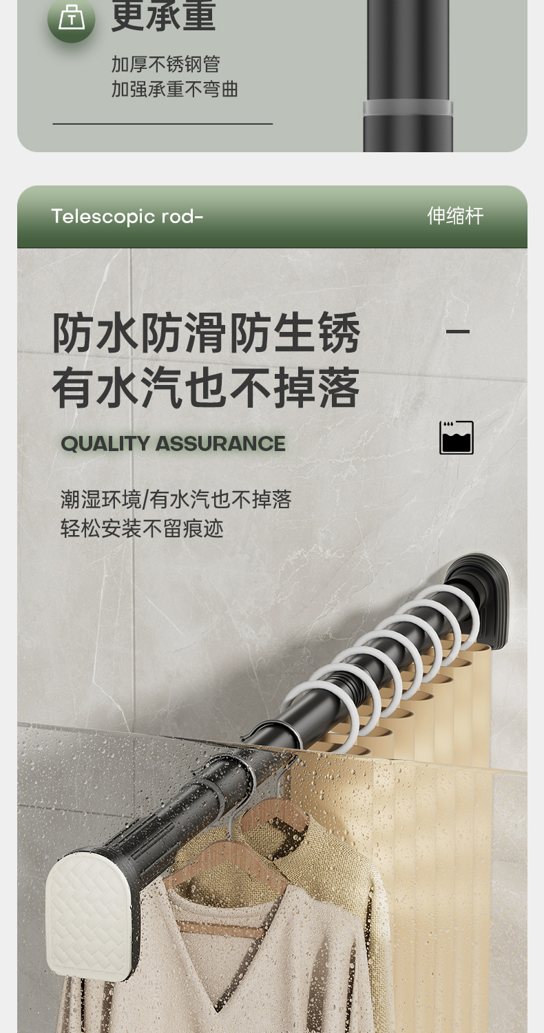亚马逊浴帘杆可拆卸窗帘杆浴室挂衣杆分段式拼接户外晾衣杆免打孔详情6