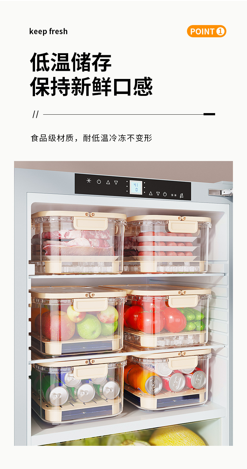 厂家现货  手提保鲜盒冰箱保鲜盒便当盒户外野餐篮零食水果收纳盒详情2