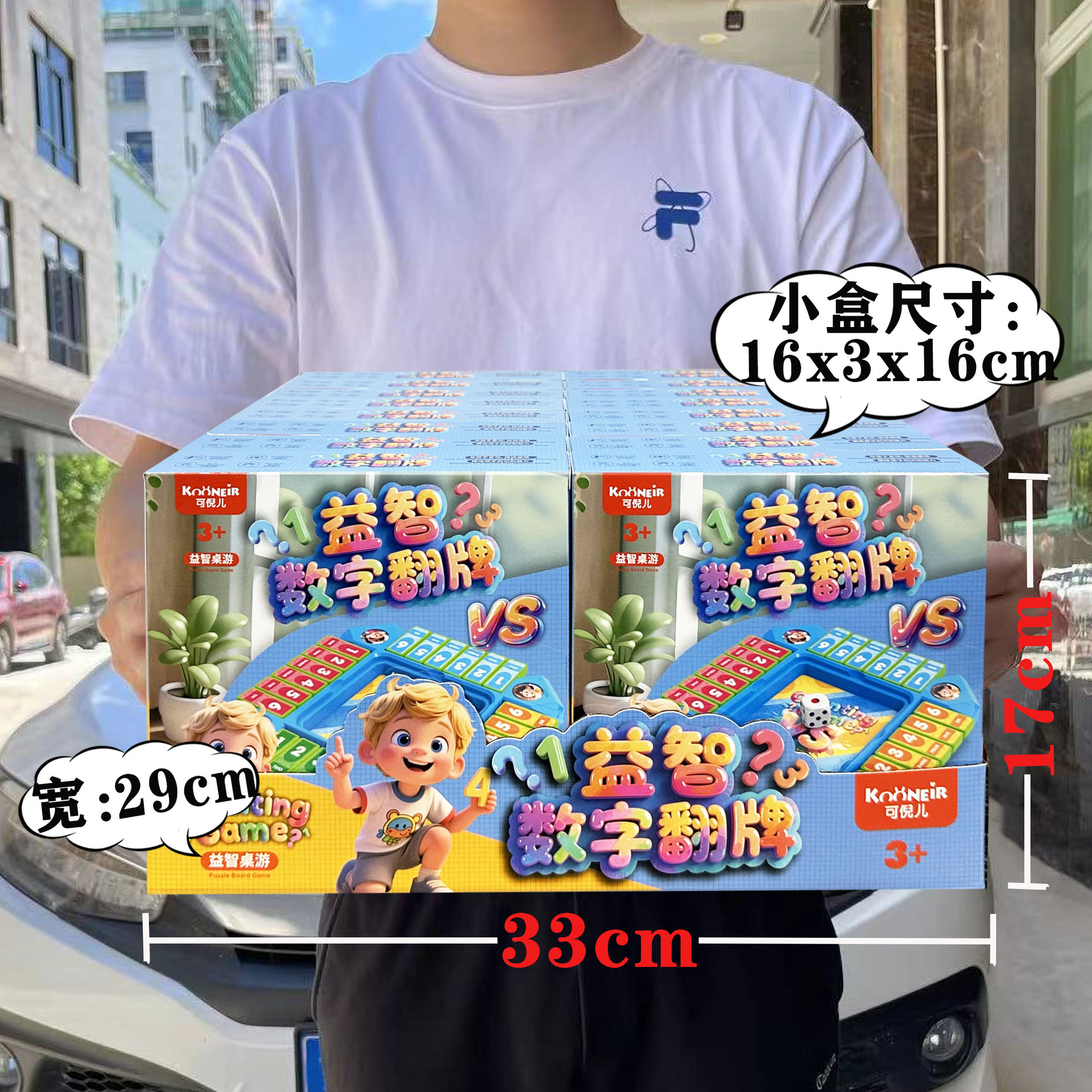 11