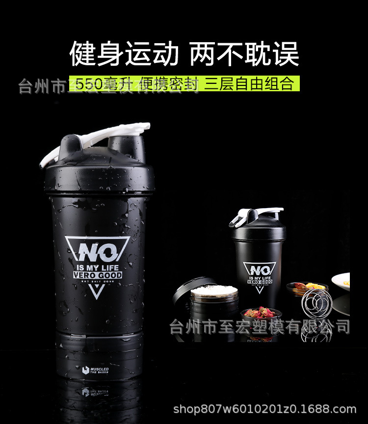 Finished products in stock, printed LOGO, sports, large capacity, summer water bottle, outdoor fitness, milkshake, protein powder, shaker cup pic 2