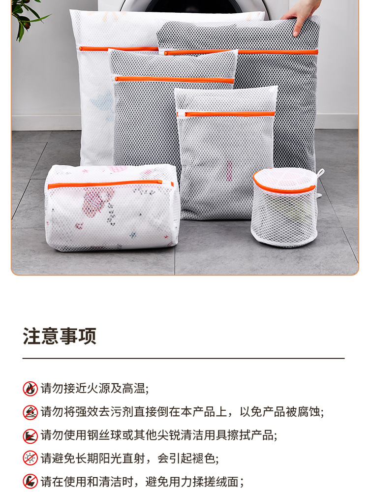 抗菌洗衣袋洗衣机专用防变形羊毛衫毛衣文胸护洗袋内衣过滤网袋兜详情22