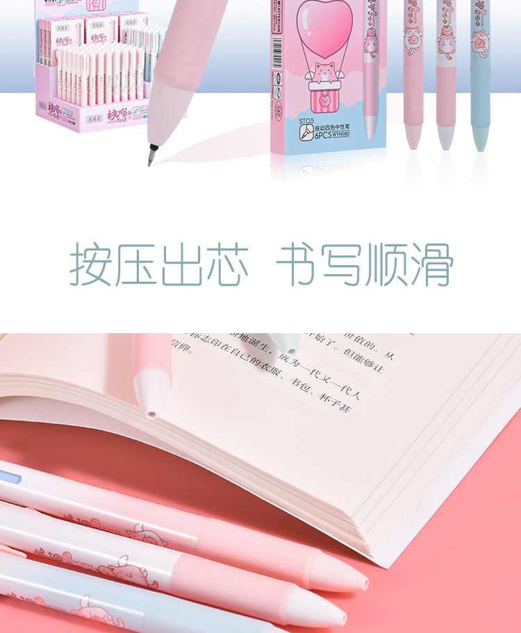 Weiya Hui Four-in-One 082 Gel Pen Sweet Style Four-color Pen Multi-color Pen Cartoon Internet Celebrity Gel pen pic 2