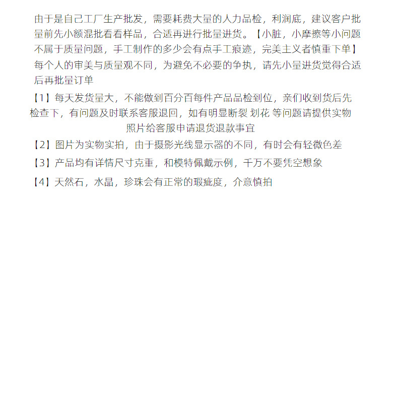 S925纯银韩版小众设计感白水晶时尚手链合集韩国风通勤款首饰品详情15