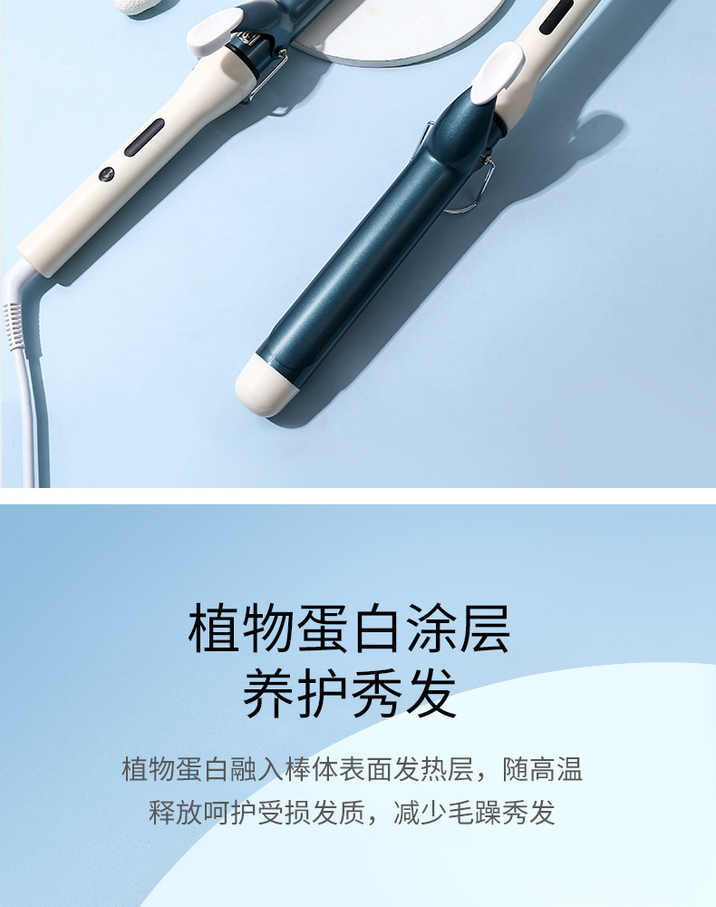 学生宿舍负离子卷发棒卷直两用持久定型卷发器大卷大波浪拉直板夹详情10