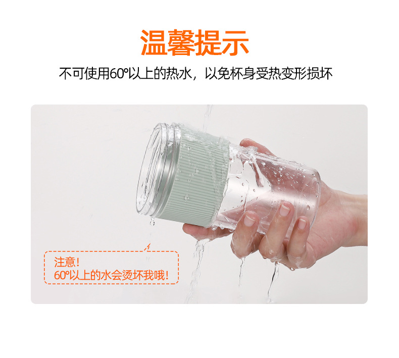 跨境榨汁杯充电迷你小型电动便携式榨汁机多功能家用果汁机批发详情26
