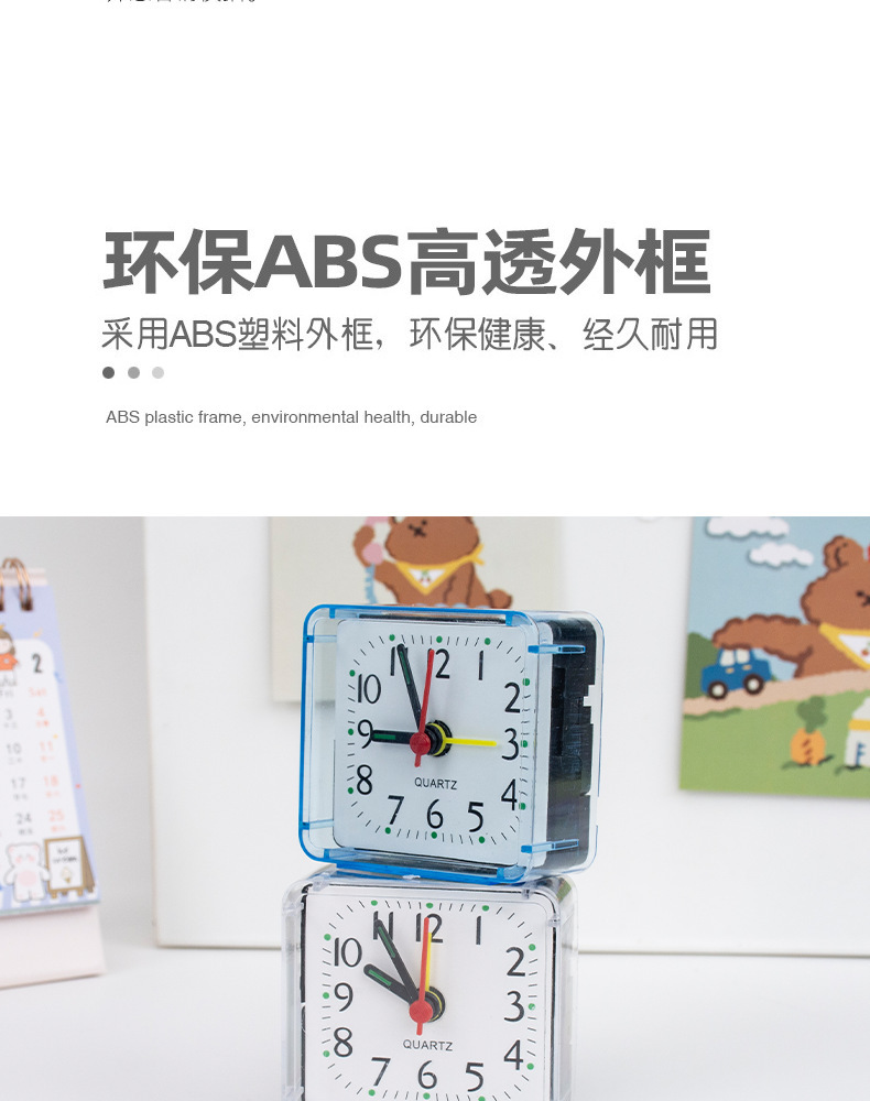 简约小闹钟方形学生桌面台钟可爱迷你儿童卧室床头钟表厂家批发详情5