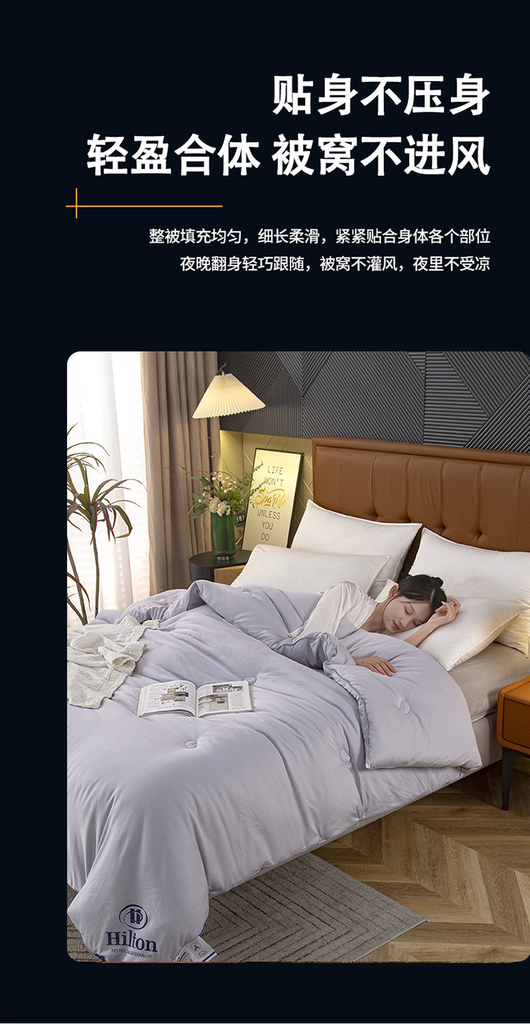 Hilton soybean quilt, Class a soybean fiber quilt, spring and autumn quilt, thickened winter quilt core, hotel gift cotton quilt wholesale pic 12