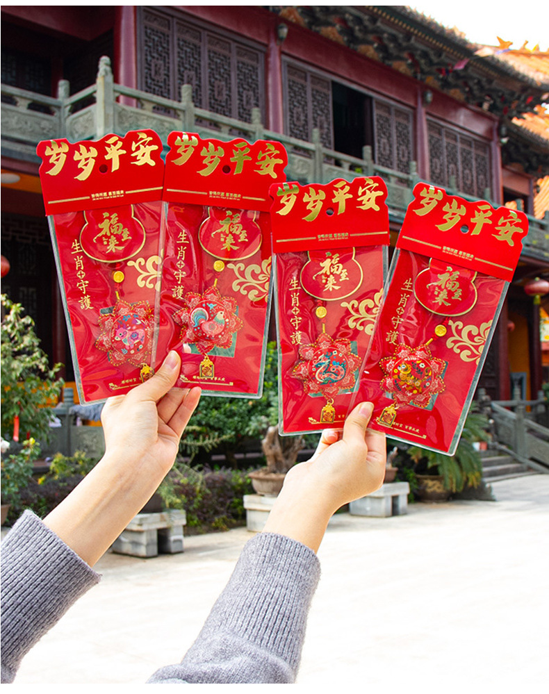 Cultural and creative scenic area: Twelve zodiac sachets, lucky bags, zodiac sachets, sachets, gifts, small pendants pic 4