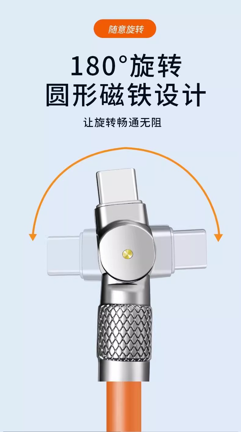 手游旋转弯头数据线Typec安卓适用苹果充电线华为VIVOPPO小米手机详情5