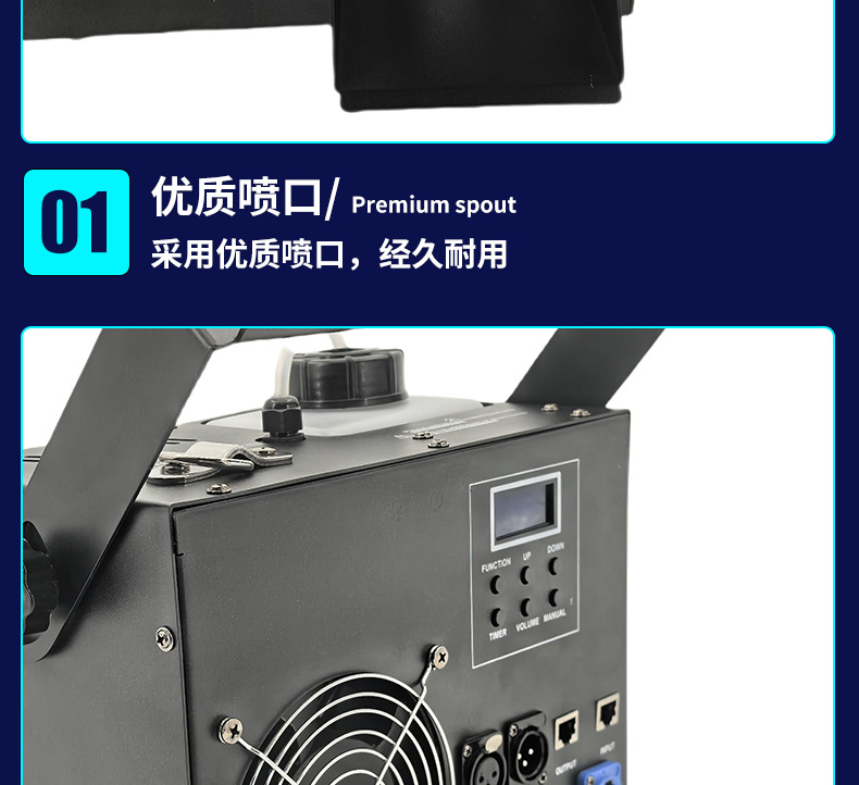 800w水性薄雾机婚庆酒吧KTV喷雾机演出舞台气氛特效道具烟雾机详情9