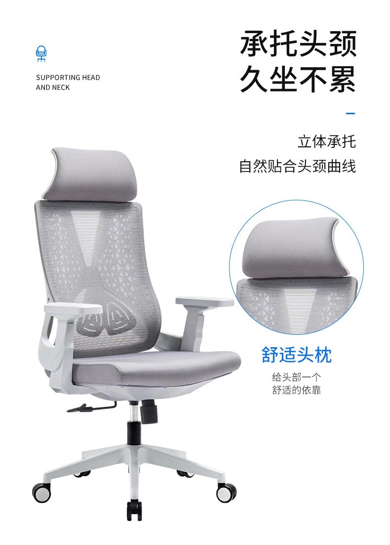 Ergonomic chairs, computer chairs, home and office height-adjustable chairs, comfortable to sit for a long time without getting tired, backrest swivel chairs, desks and chairs pic 12