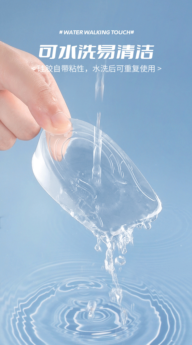 硅胶透明增高鞋垫男女隐形半垫内增高神器后跟垫马丁靴运动不累脚详情6