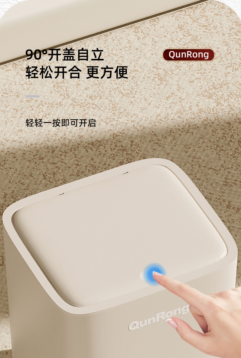 高颜值简约按压弹盖垃圾桶家用卫生间厨房大号大容量带盖卫生桶详情7