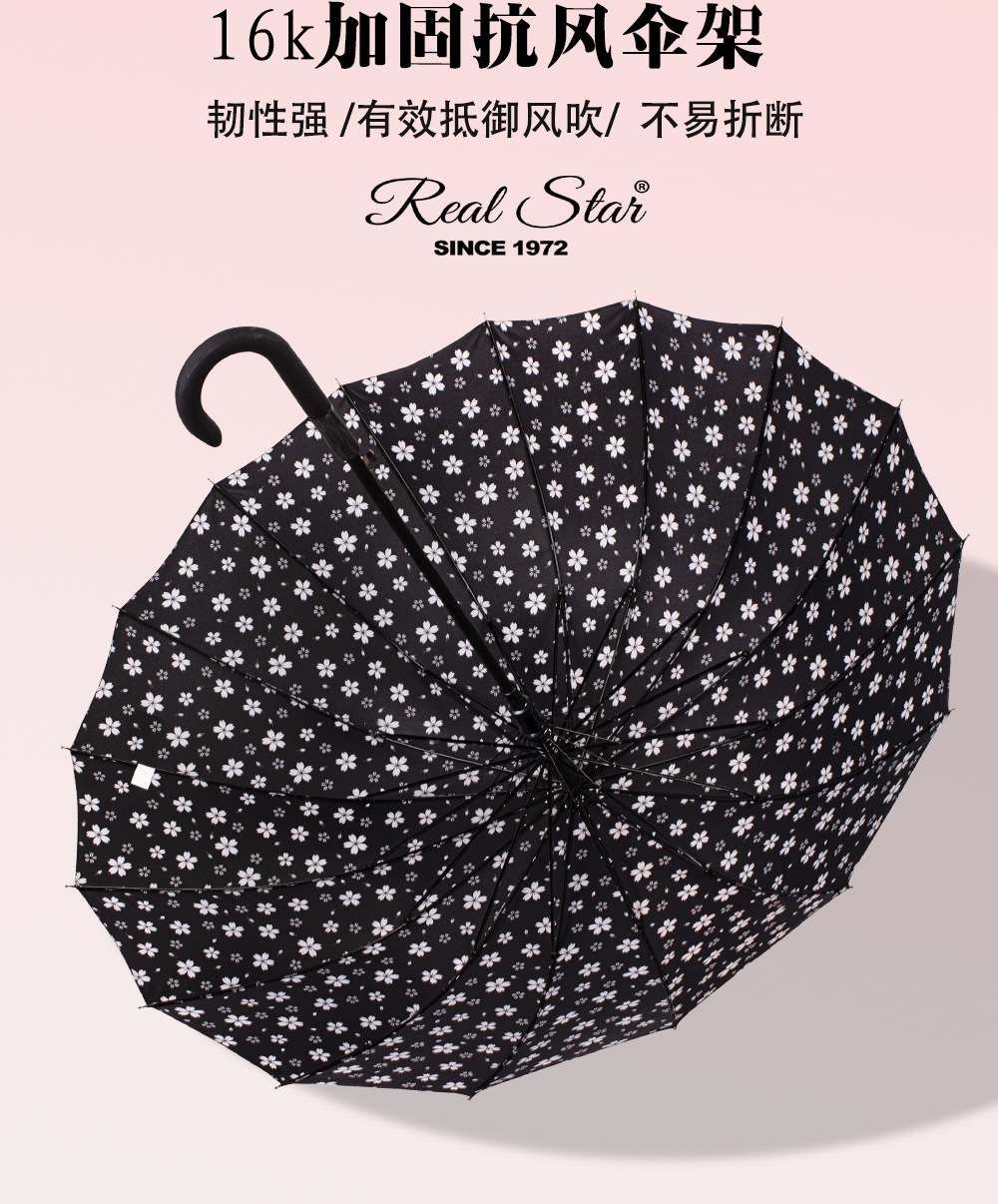 【出口俄罗斯】长伞一键打开23吋加大16骨伞面现货批发外贸详情6
