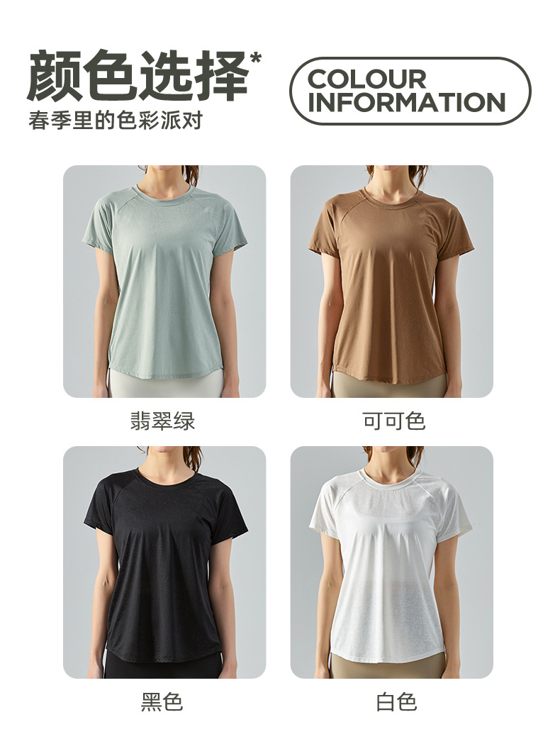 Spring and summer jacquard slit cutout yoga smock for women, light and quick-drying short-sleeved T-shirt, loose and breathable yoga wear top pic 18
