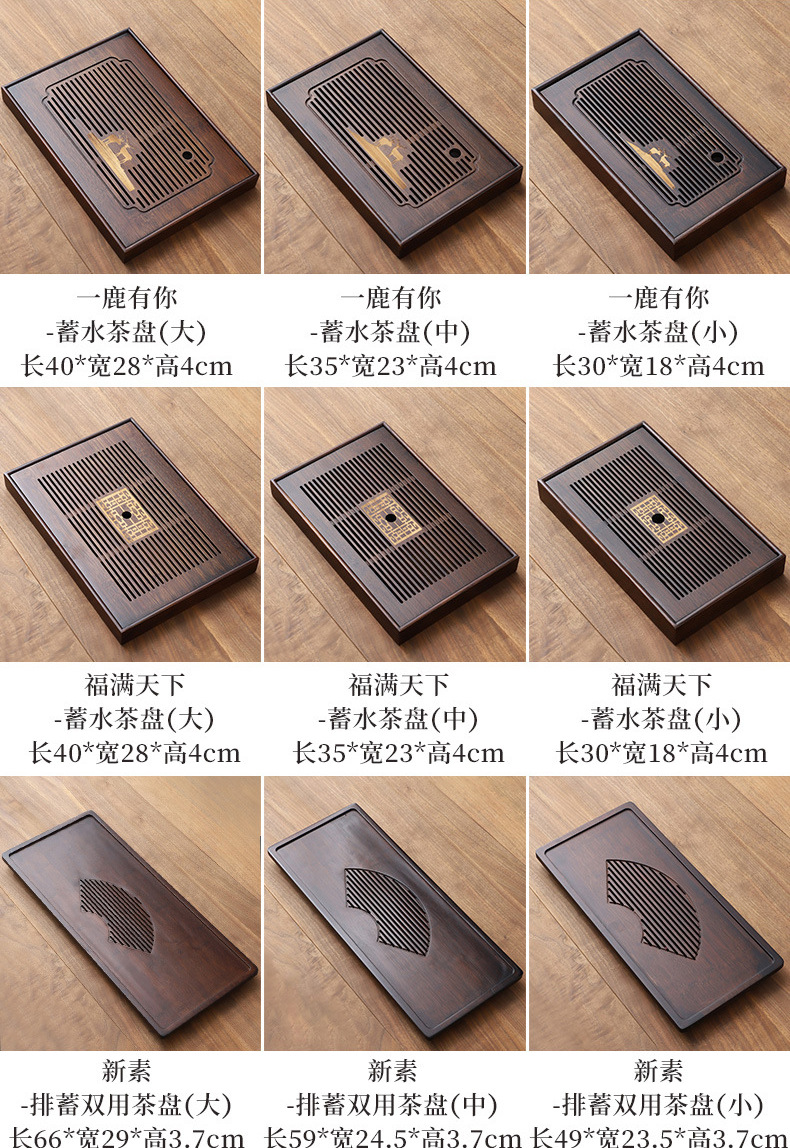 Wholesale of household small water storage trays, draining tea tables, simple rectangular bamboo tea sets, large and small sizes pic 13