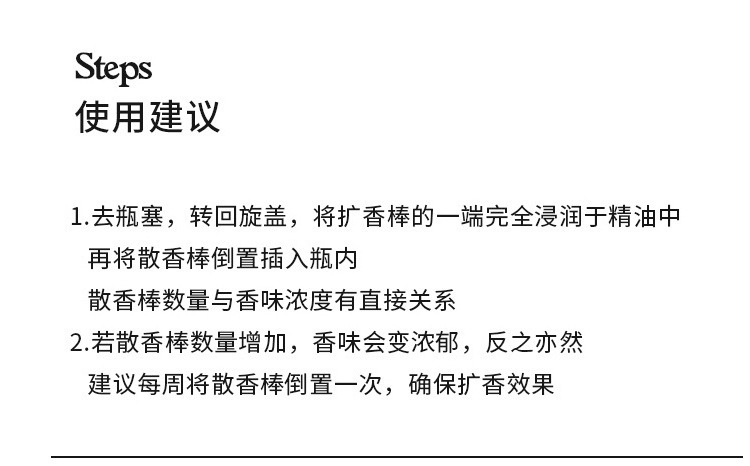 茶香小众持久无火香薰精油酒店厕所香氛清新剂室内空气香熏批发详情7