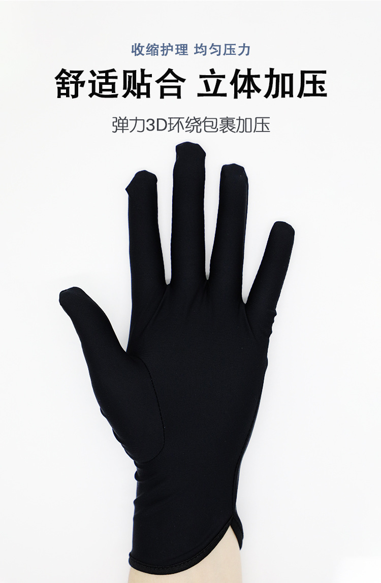 Factory wholesale spandex jewelry gloves, black and white elastic electronic factory counter sales, luxury shopping guide gloves logo pic 7