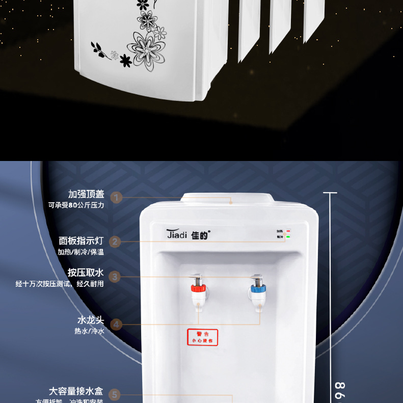 工厂批发饮水机节能制冷加热宿舍家用桶装水办公室下置立式饮水机详情14