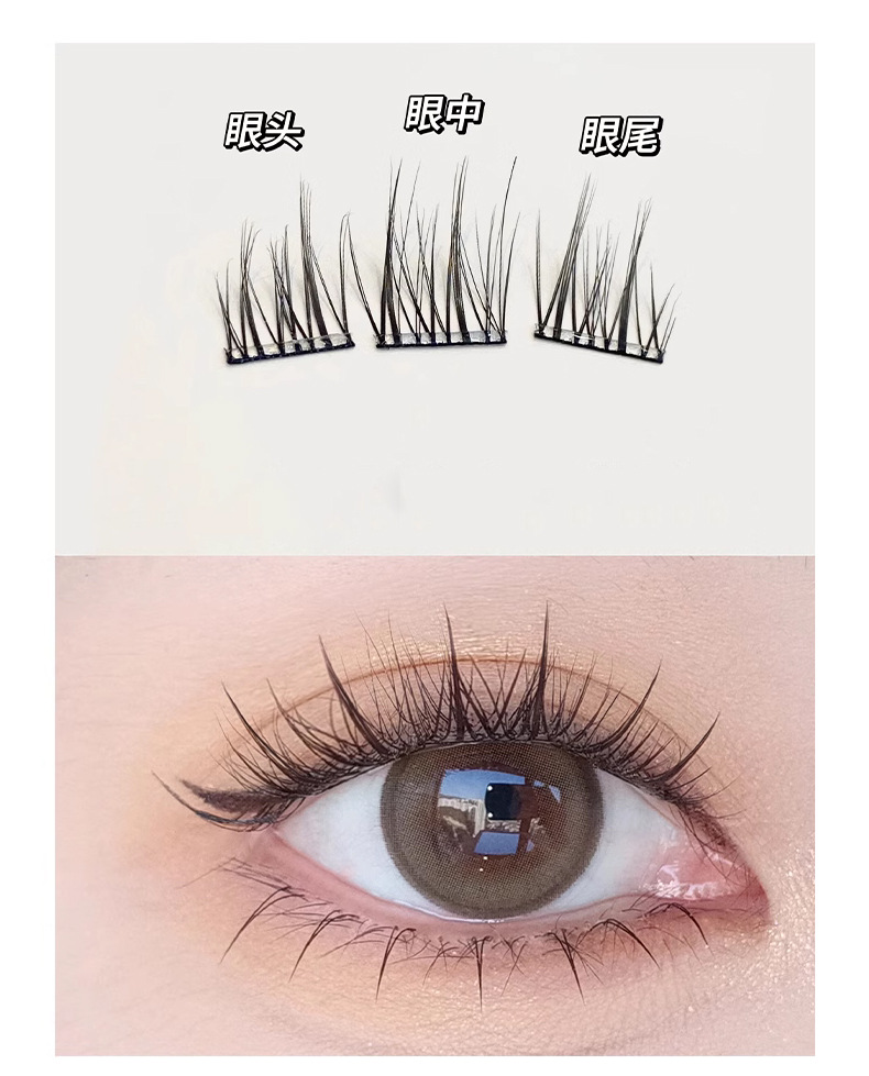 Gege bear, bird and mouse style, glue-free false eyelashes, naturally curled single tuft segmented eyelashes pic 15