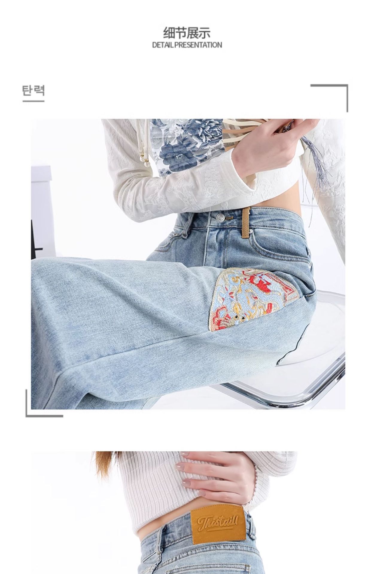 高腰窄版阔腿牛仔裤女春夏季新款新中式国风刺绣九分百搭直筒裤子详情10