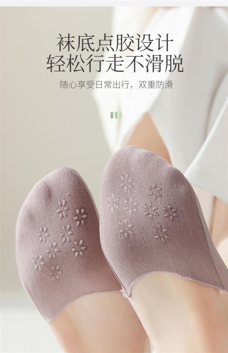高跟鞋袜子女夏季薄款船袜吊带浅口隐形袜防滑不掉跟冰丝半掌袜详情14