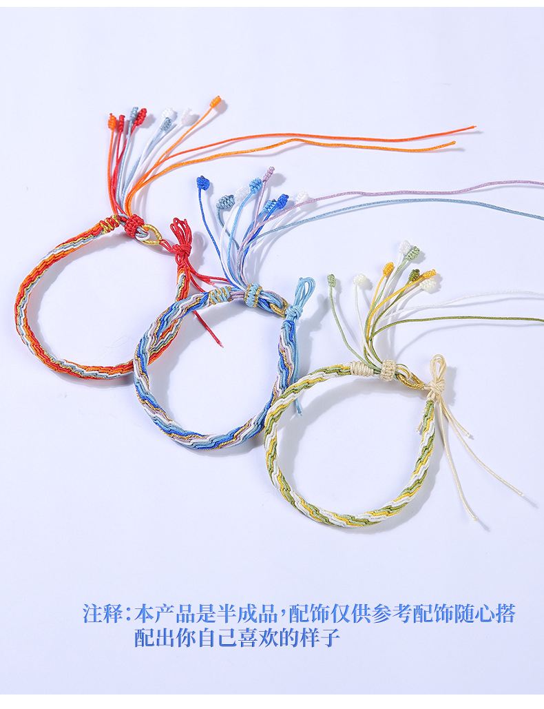 鲸落鱼尾藏式轮回手绳成品手工编绳情侣敦煌大鱼海棠五彩绳手链详情4