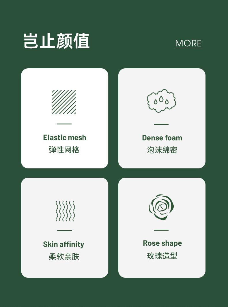 玫瑰花沐浴球造型大号浴花球高档不散起泡泡澡球超柔软搓背洗澡巾详情5