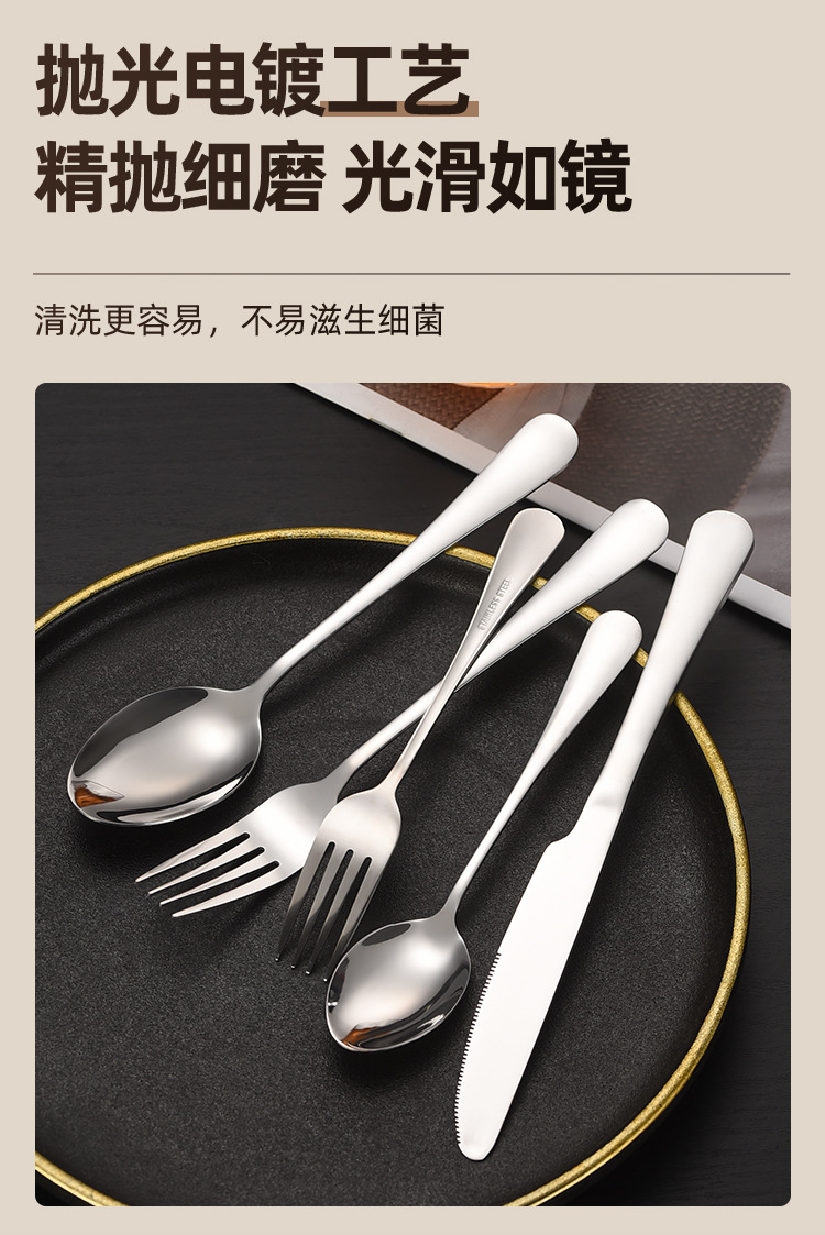 1010系列不锈钢刀叉勺西餐具牛排刀叉勺套装冰勺搅拌勺披萨牛油刀详情7