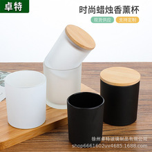 爆款冰激凌香薰蜡烛杯玻璃容器蜡烛台透明蜡烛杯室内浪漫烛台空杯详情1