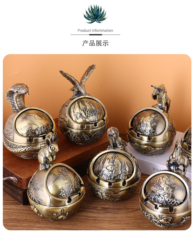 欧式金属十二生肖大号烟灰缸家用带盖复古防风防灰防摔办公室烟缸详情13