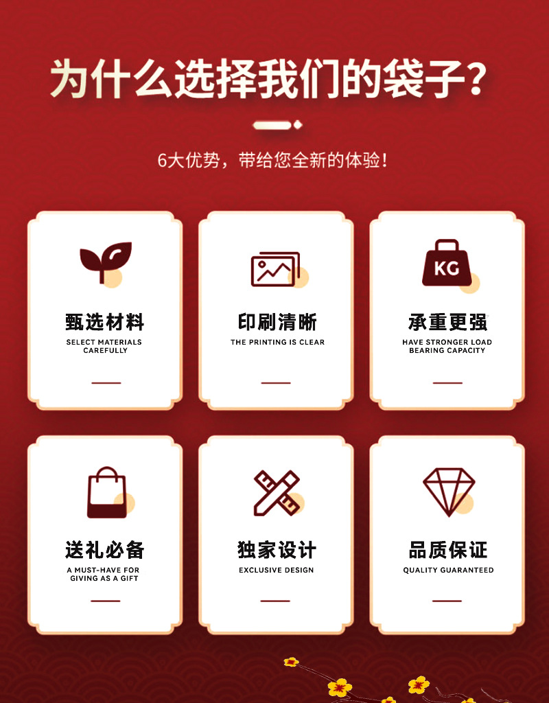 2026春节马年手提袋透明橱窗伴手礼袋年会礼品袋新年红色开窗礼袋详情16