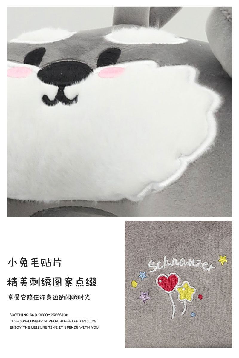 卡通小狗记忆棉U型枕腰靠套装 康乐屋可爱动物护颈枕靠垫颈枕批发详情8