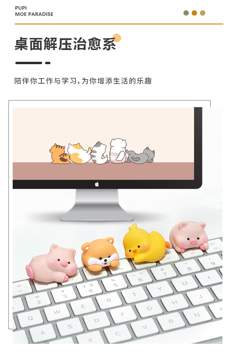 新款办公室电脑装饰品趴趴萌乐园可爱小鸭平躺小摆件车载批发装饰详情4