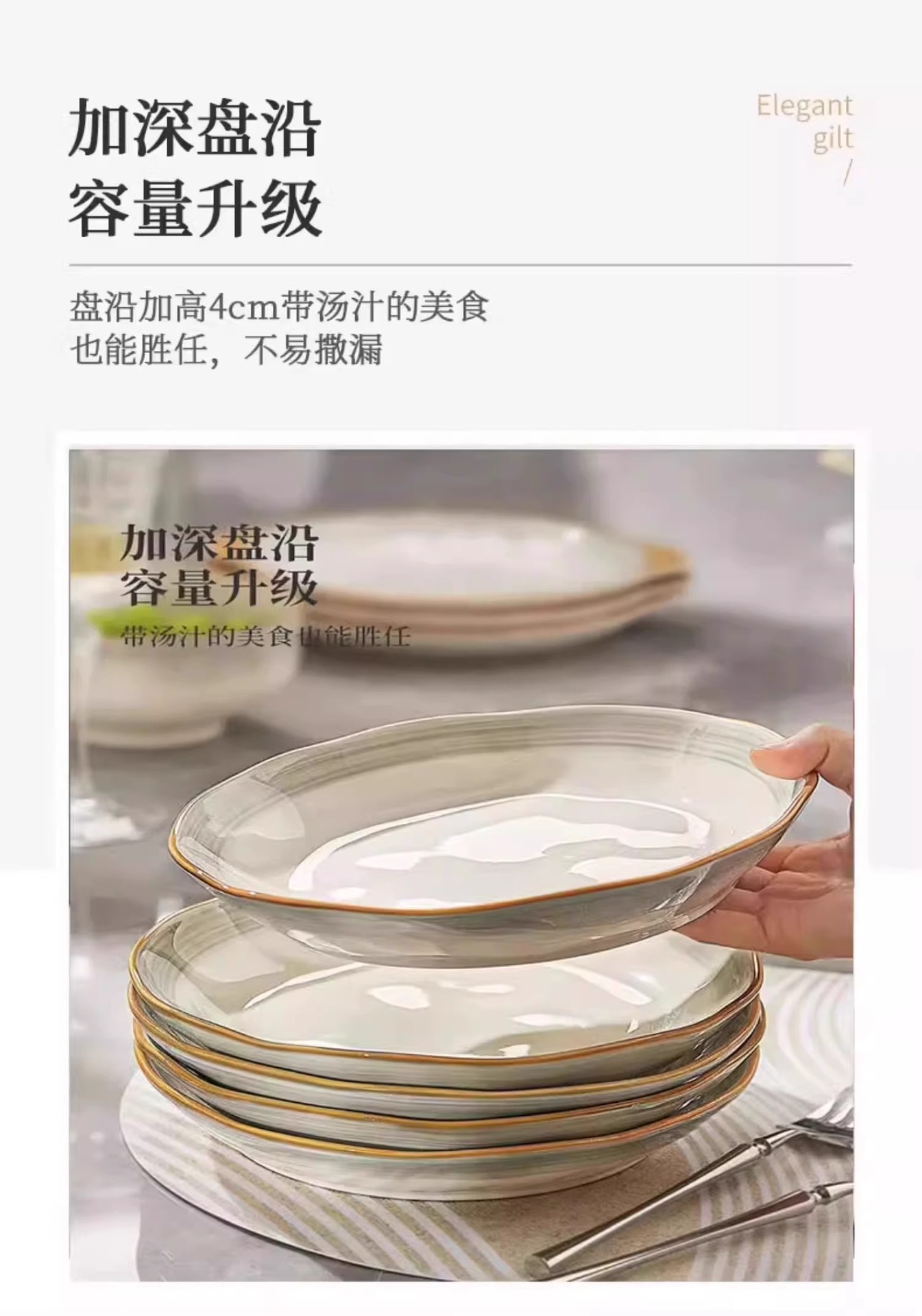 High-end 2025 new ceramic plates, home vegetable plates, underglaze color deep plates, light luxury plates, dinner plates, bowls, dishes and tableware pic 3