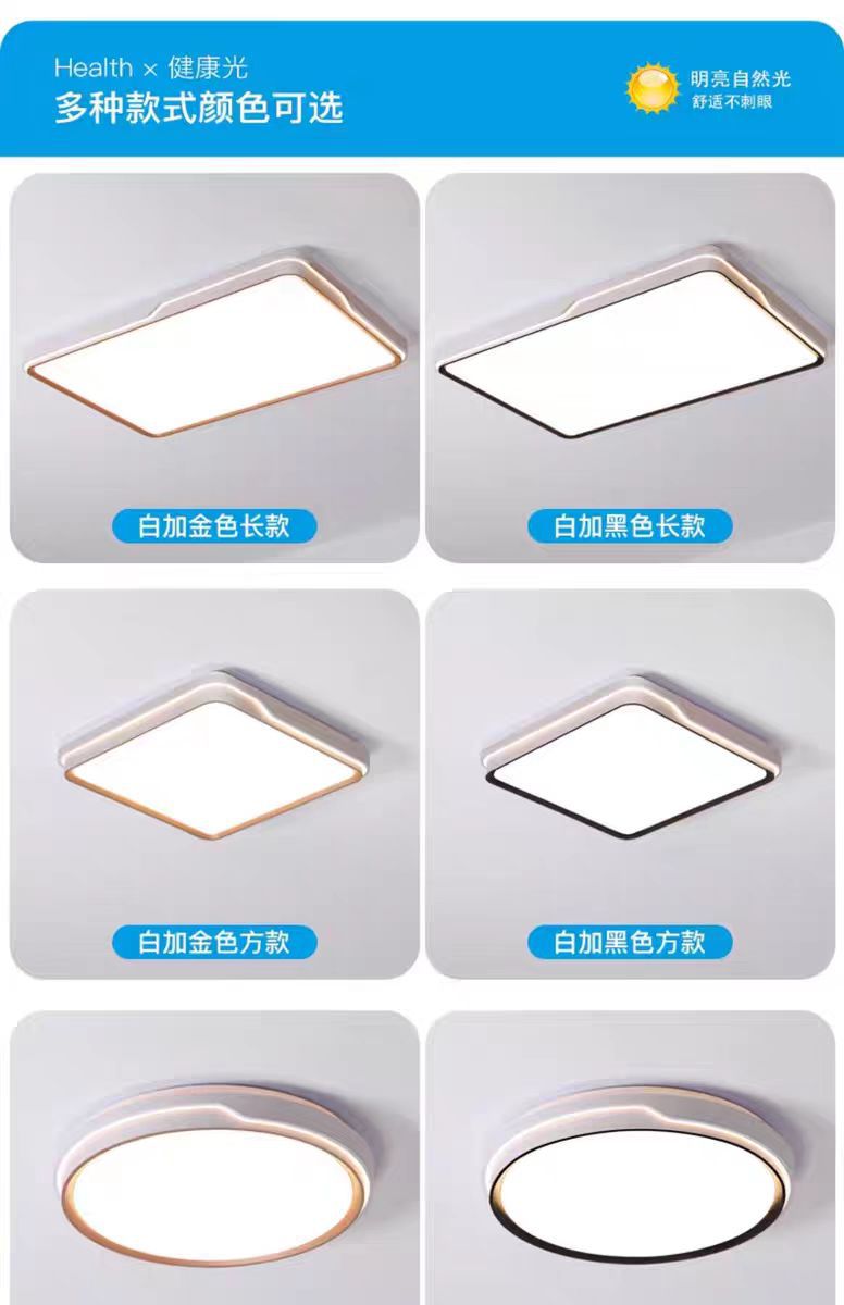 高档全光谱护眼卧室灯led吸顶灯现代简约客厅灯主卧房间餐厅灯具详情4