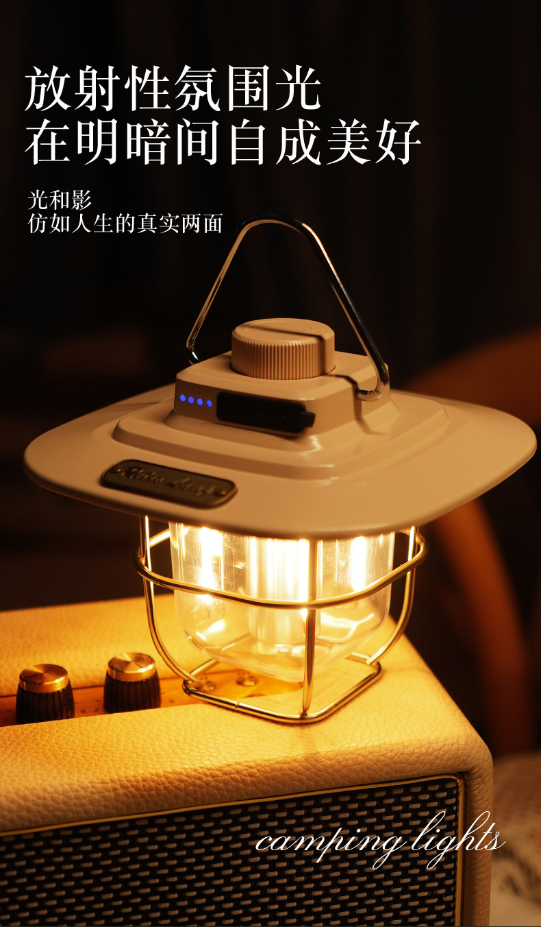 New retro camping lights, LED atmosphere tent lights, horse lights, smart charging portable lights, and stepless dimming pic 7