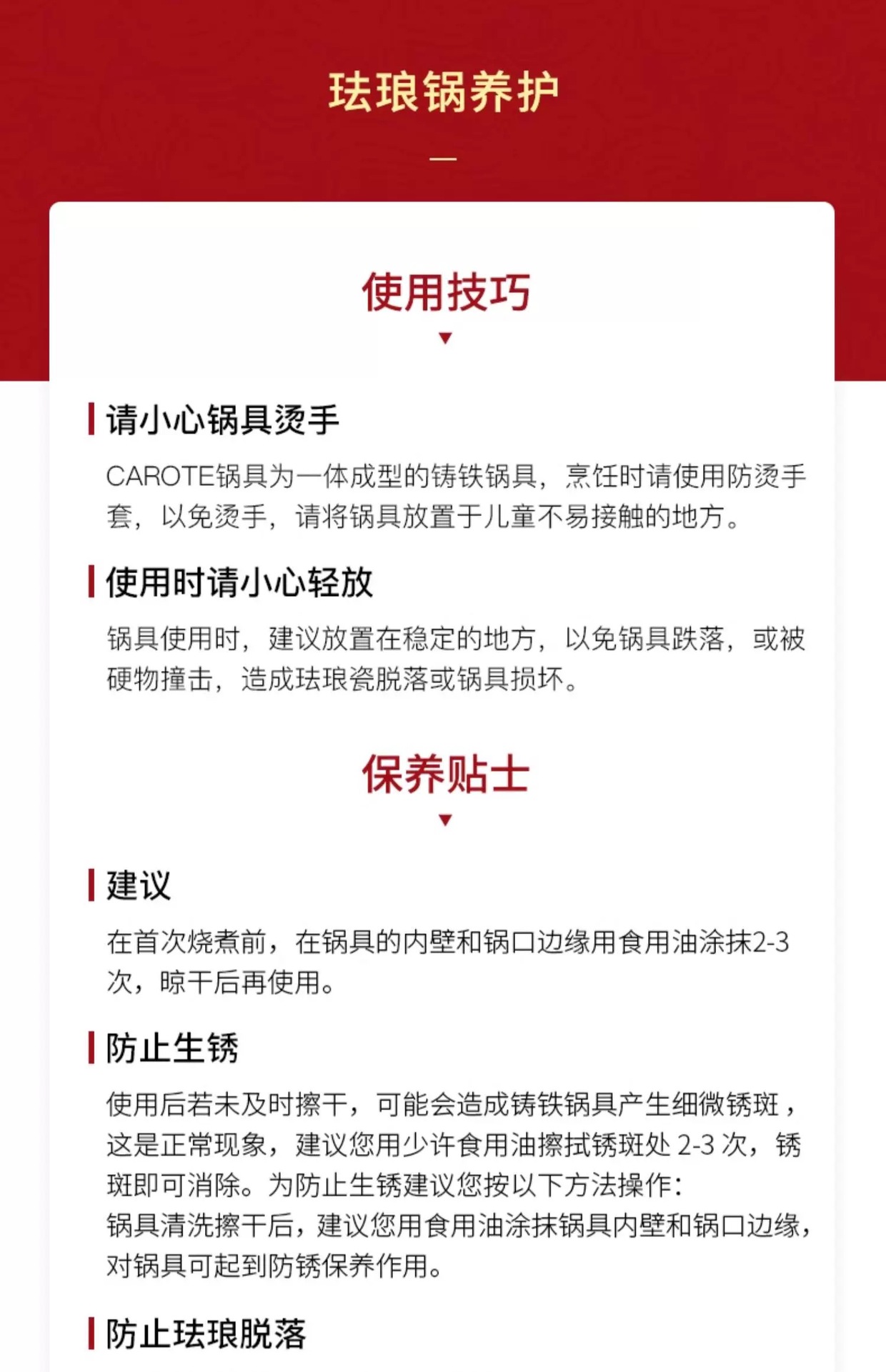 外贸珐琅锅铸铁炖锅无涂层家用搪瓷不粘锅多功能双耳煲汤锅批发详情10
