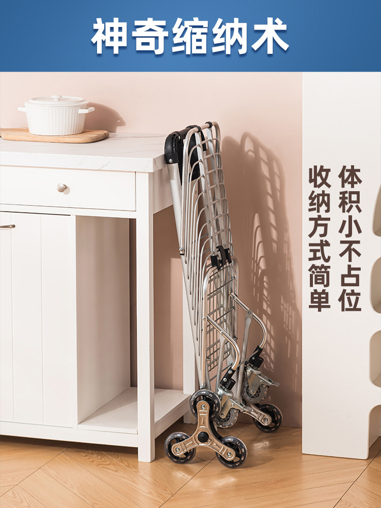 Grocery cart, household small cart, shopping cart, small trolley, trolley, elderly folding, stair climbing, portable trolley, pull rod pic 7