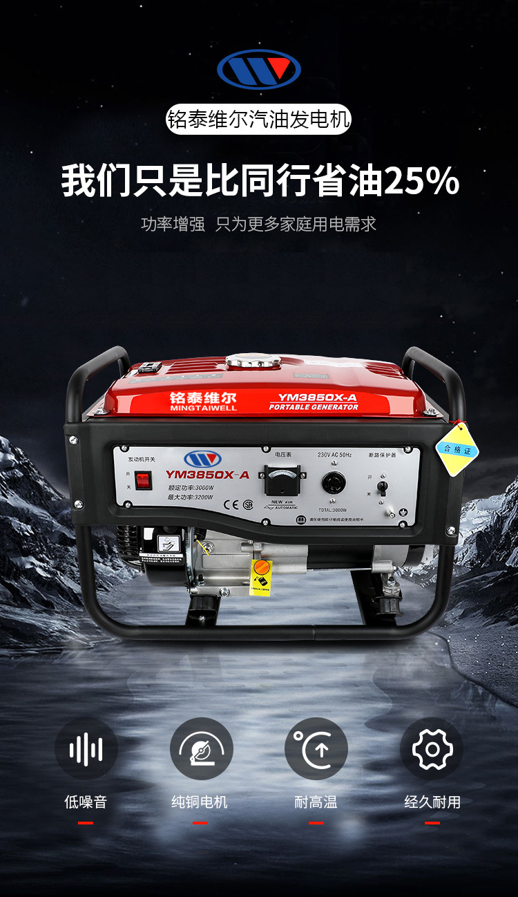 现货汽油发电机10千瓦8KW三相380伏3KW 5KW7KW低噪音220V一台起批详情1