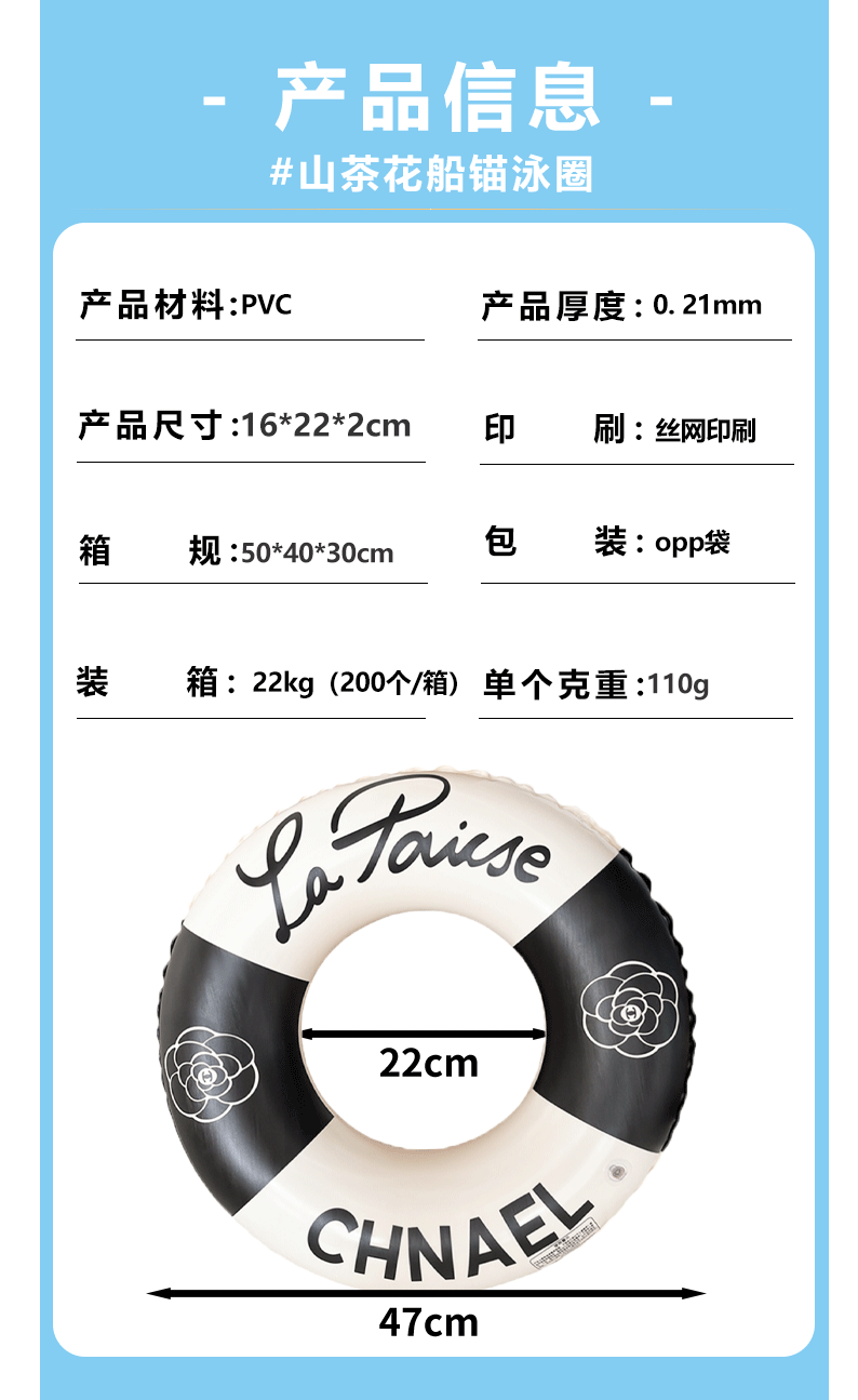 跨境热销复古山茶花船锚创意游泳圈加厚成人水上充气高颜值泳圈详情4