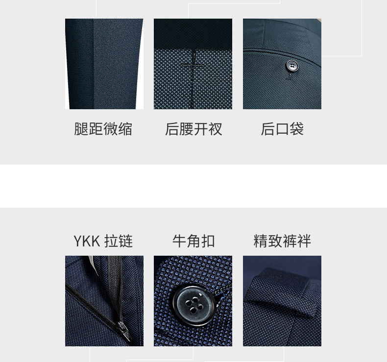 新款千鸟格西裤男商务休闲职业正装裤子直筒免烫抗皱修身西装裤详情9