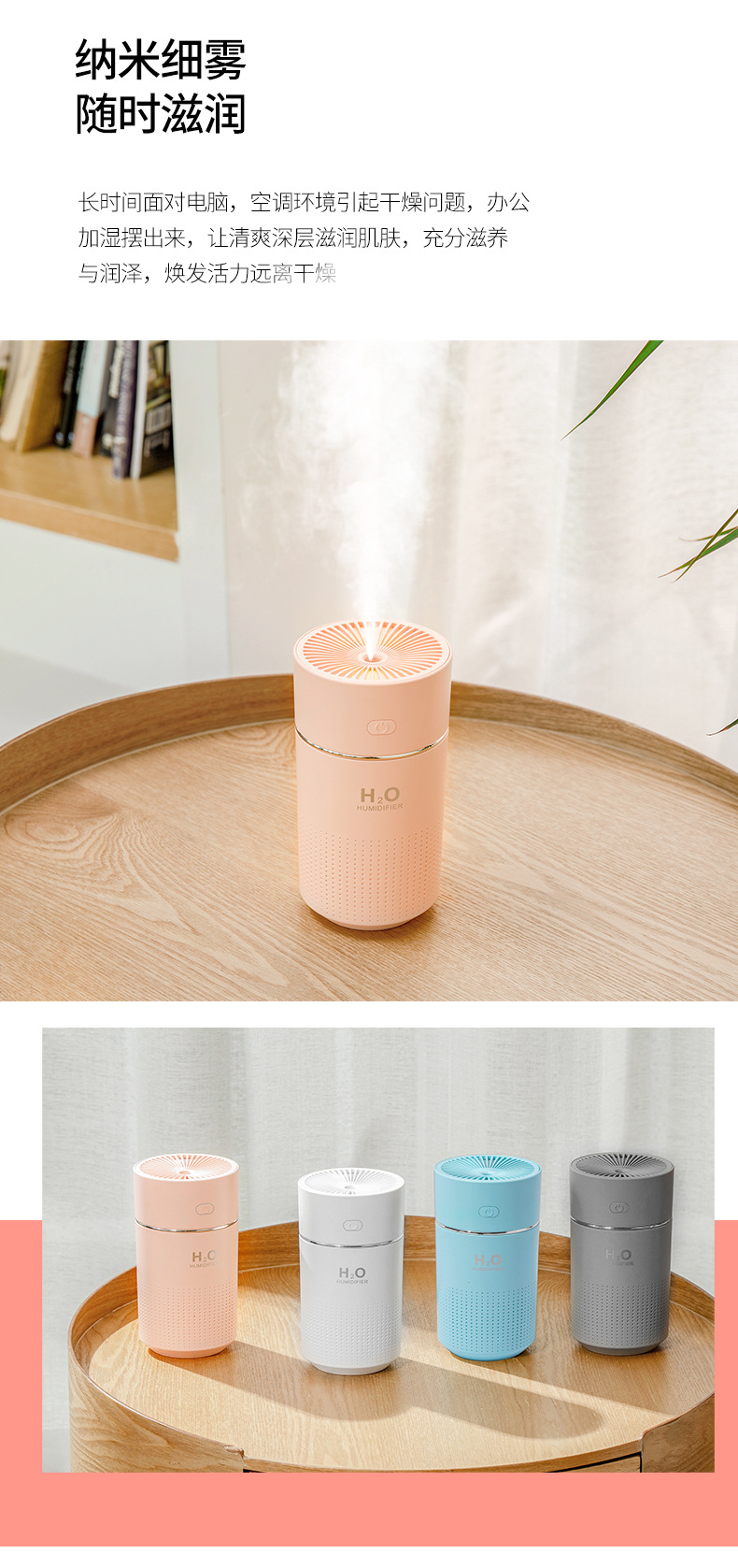 Wholesale of small portable humidifiers, large fog capacity, car humidifiers, household silent spray, usb mini humidifiers pic 3