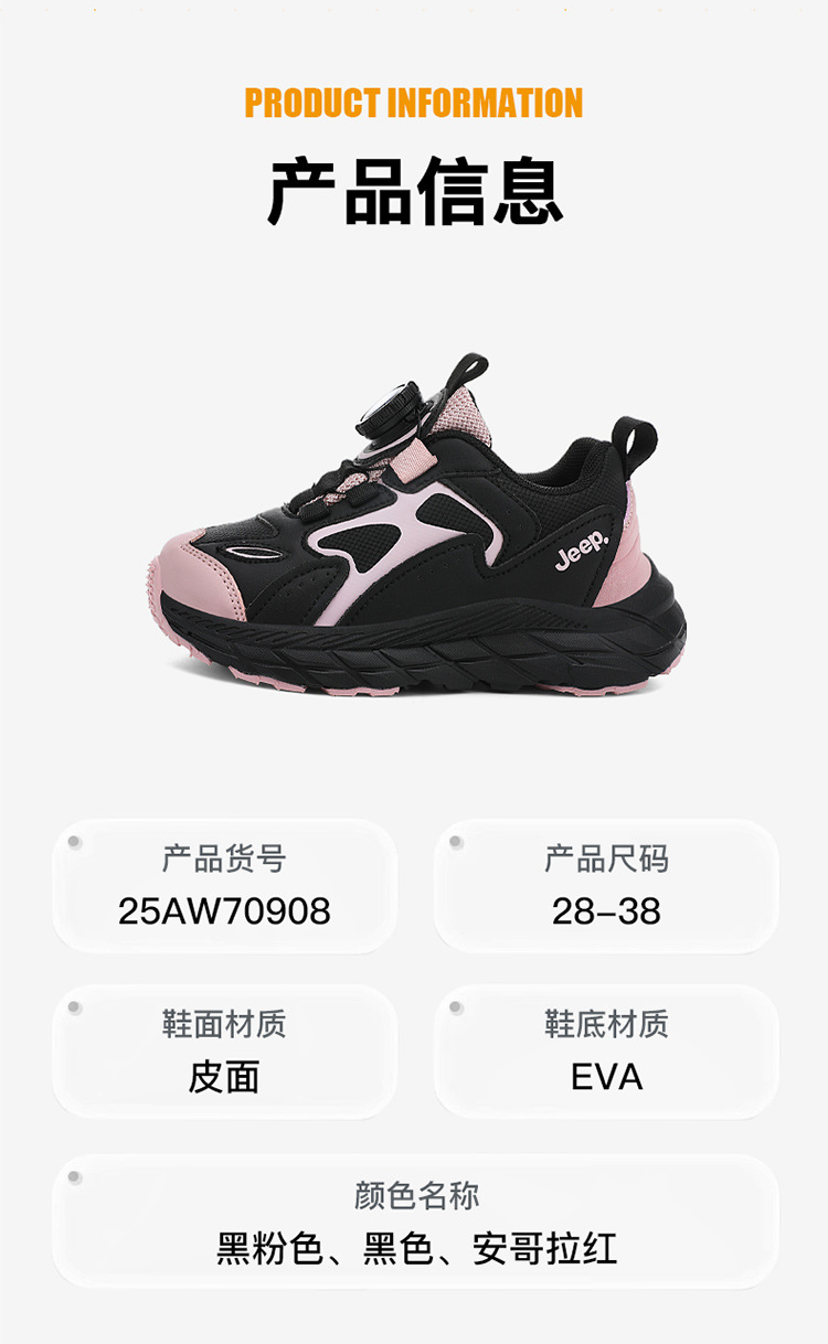 女童运动鞋春秋2025新款皮面儿童轻便软底男童跑步鞋旋转扣休闲鞋详情21