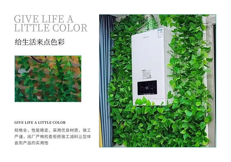 仿真藤条假树叶装饰藤蔓爬山虎绿植吊顶过胶花藤葡萄叶绿萝常春藤详情5